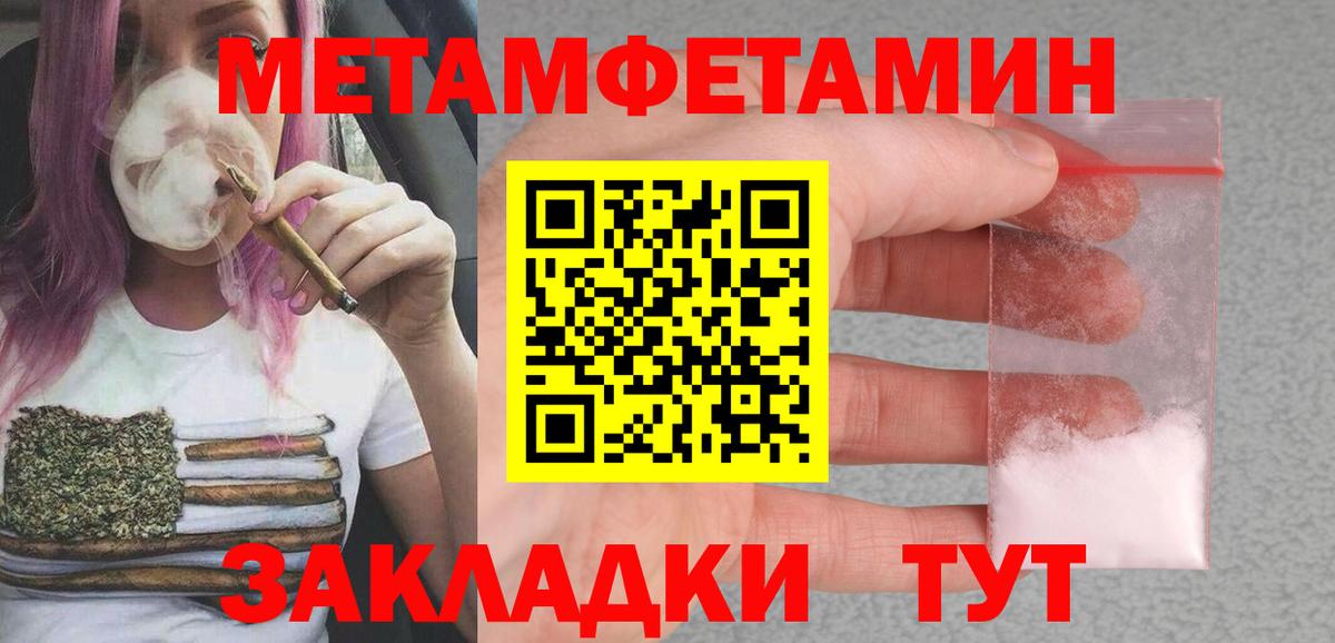 Amphetamine 97% Аксай