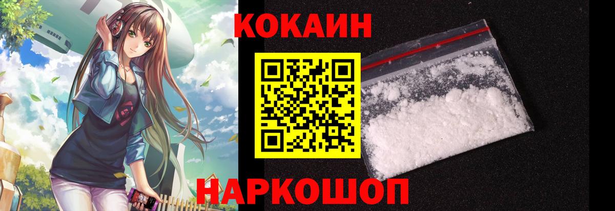 Кокаин Боливия Аксай