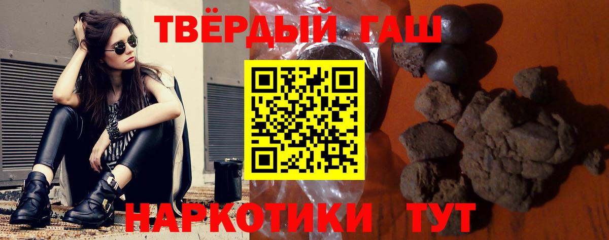 Аксай  как найти   Вход с VPN  ГАШ  ГАШ Ice-O-Lator  Гашиш гашик 