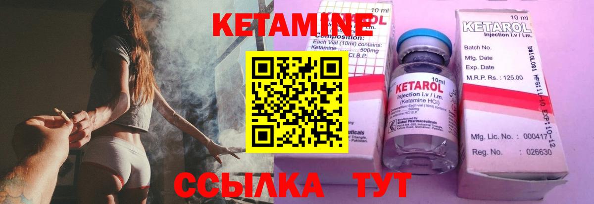 мориарти состав  Вход с VPN  Аксай  КЕТАМИН ketamine 