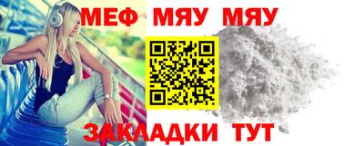 бошки Бузулук