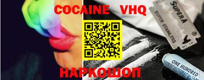 MDMA Premium VHQ Будённовск