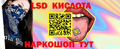 бошки Бузулук