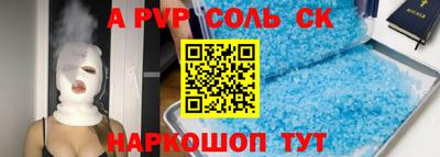 бошки Бузулук