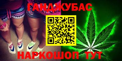 бошки Бузулук