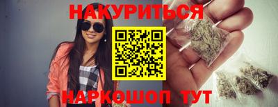 бошки Бузулук