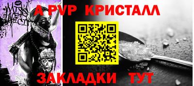 метадон Бугуруслан