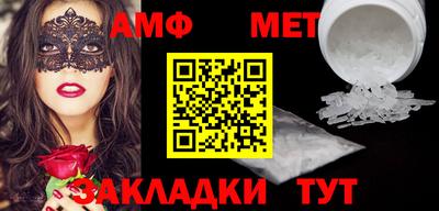 бошки Бузулук