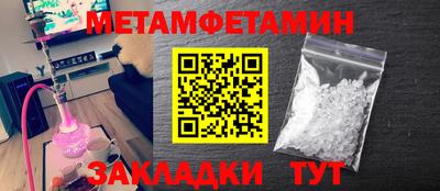 метадон Бугуруслан