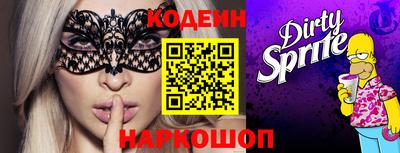 метадон Бугуруслан
