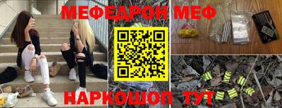 бошки Бузулук
