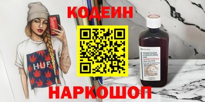 кокаин премиум Мариинск