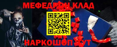 бошки Бузулук