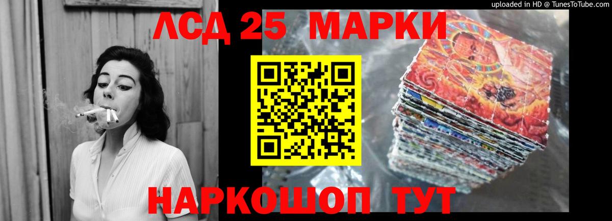 Лсд 25 экстази ecstasy Аксай