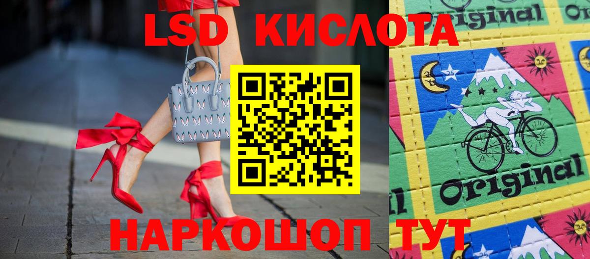 Аксай  Лсд 25 экстази ecstasy  Вход с VPN  Лсд 25 экстази кислота 
