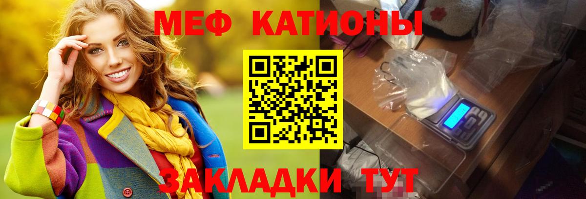 Меф mephedrone  Меф  МЕФ мяу мяу  Аксай  Вход с VPN 