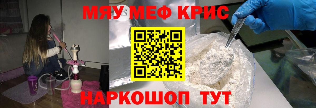 МЕФ  Аксай