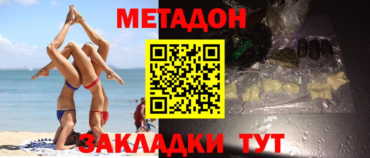 Вейп ТГК  ЭКСТАЗИ  Вход с VPN  Меф  Марихуана  Кокаин  Аксай  Мефедрон кристаллы  МЕТ 