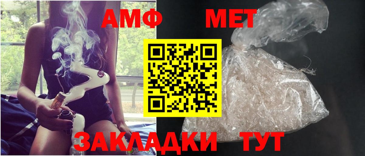 Аксай  Первитин винт  Вход с VPN  Первитин винт 