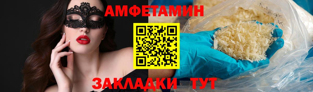 Alpha PVP Аксай