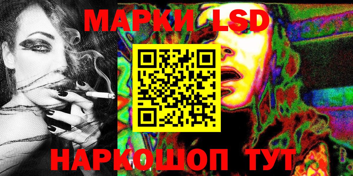 Марки N-bome  Вход с VPN  Аксай  Марки 25I-NBOMe 1,5мг 
