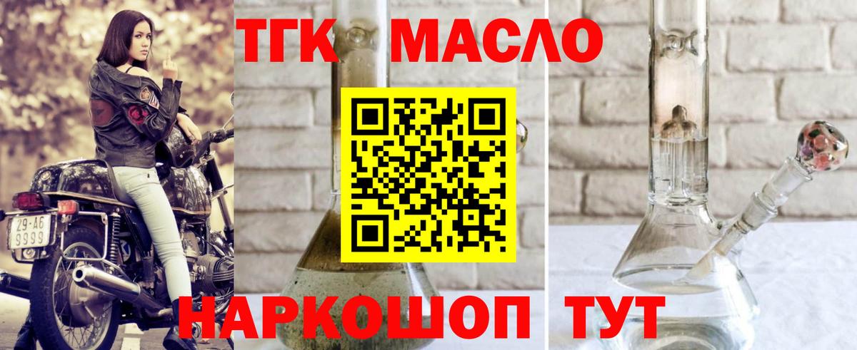ТГК Wax  МЕГА как войти  Аксай  Вход с VPN 