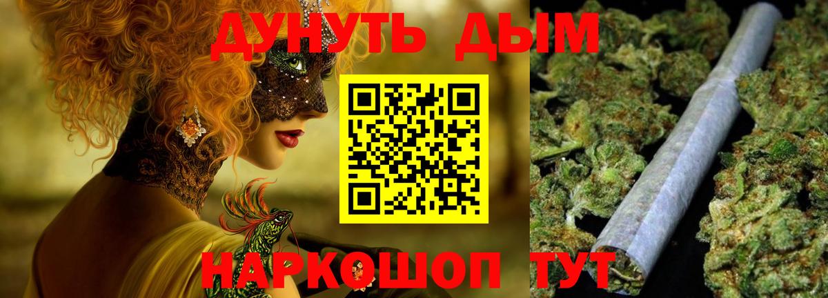 Канабис MAZAR  Вход с VPN  Аксай  Бошки марихуана OG Kush  Марихуана VHQ 