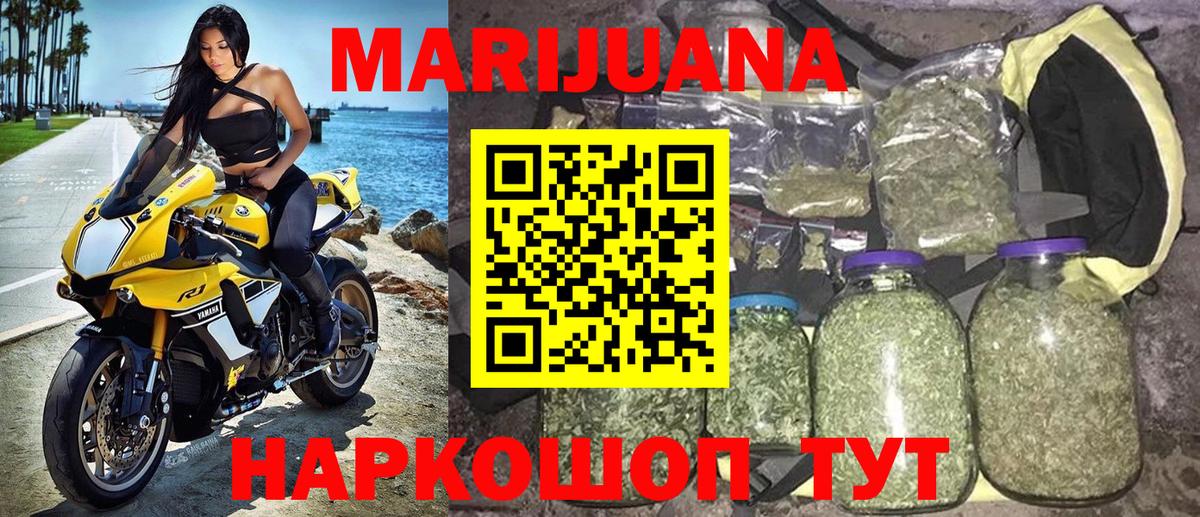 Бошки Шишки VHQ Аксай